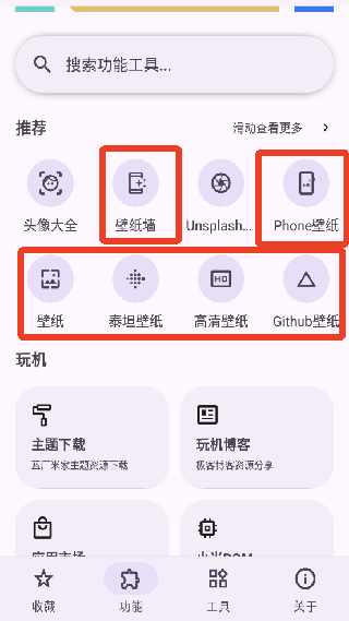 暮光工具箱