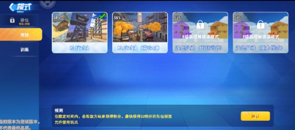 迷你枪战精英官服