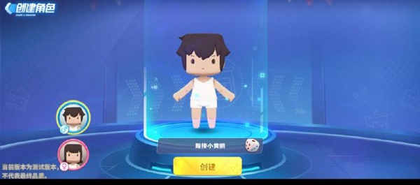 迷你枪战精英官服
