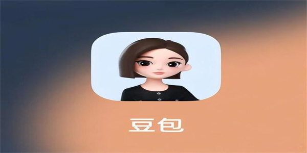 豆包免费版本合集