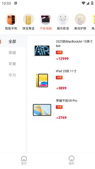 口袋购物