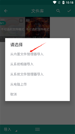 文件分割器