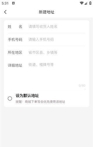 光速超跑