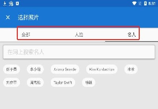 toome特效相机