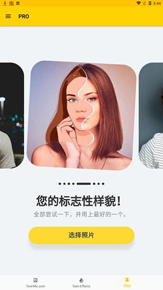 toome特效相机