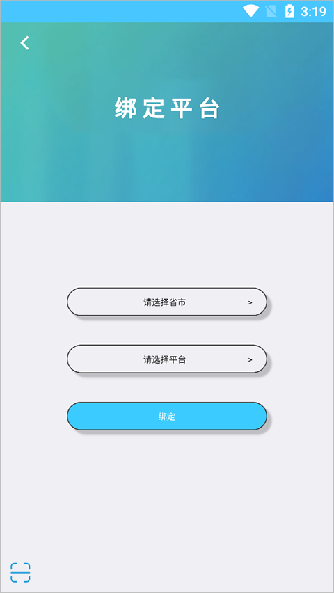达美嘉家长端