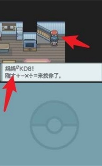 口袋妖怪白金