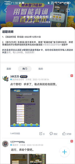 纳米盒