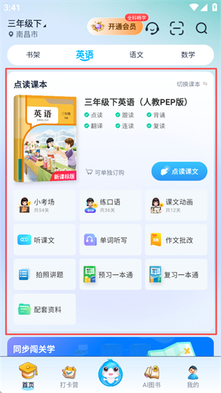 纳米盒