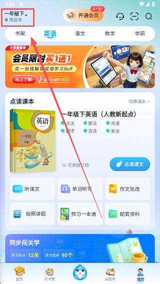 纳米盒