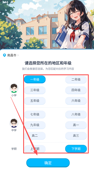 纳米盒