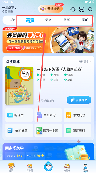 纳米盒