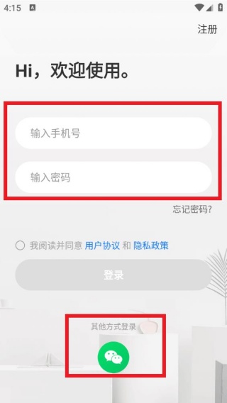 看看云