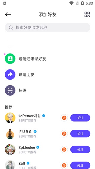 崽崽zepeto