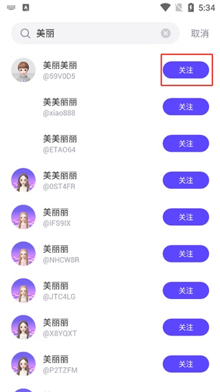 崽崽zepeto