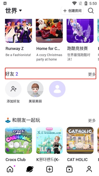 崽崽zepeto