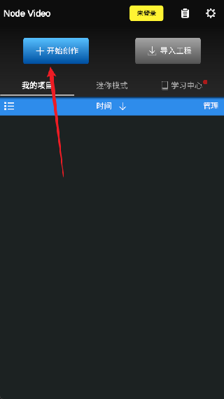 nodevideo