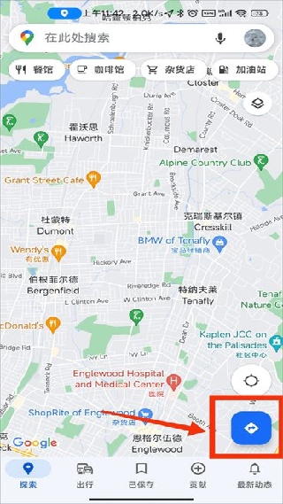 谷歌地图高清版