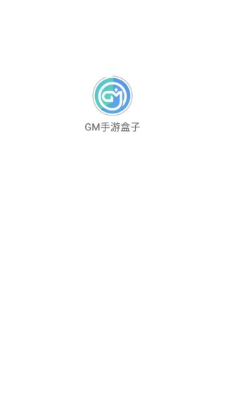 GM手游盒子