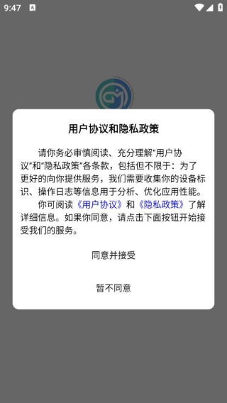 GM手游盒子