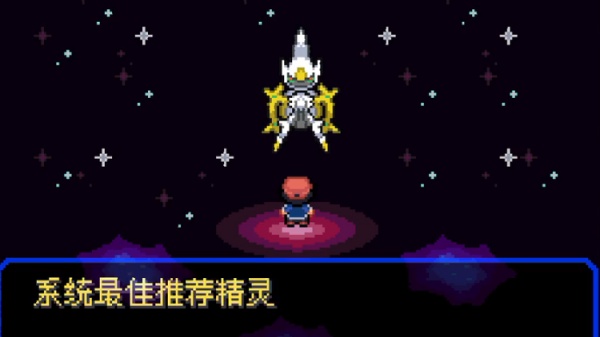 口袋妖怪小智版