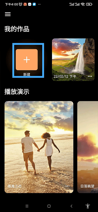 pixaloop安卓版