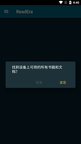 ReadEra电子阅读器
