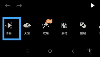 pixaloop安卓版