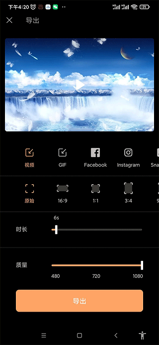 pixaloop安卓版