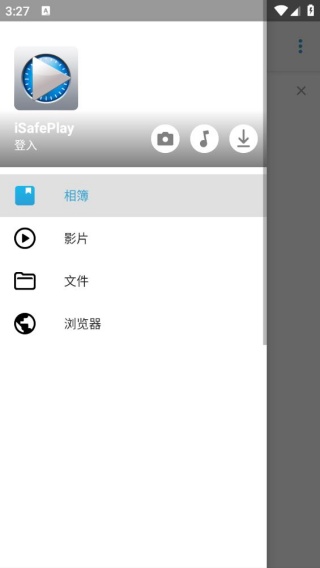 isafeplay