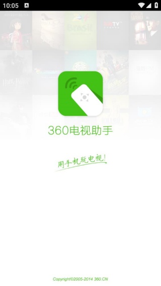 360电视助手
