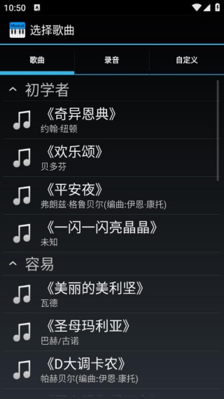 移动演奏家