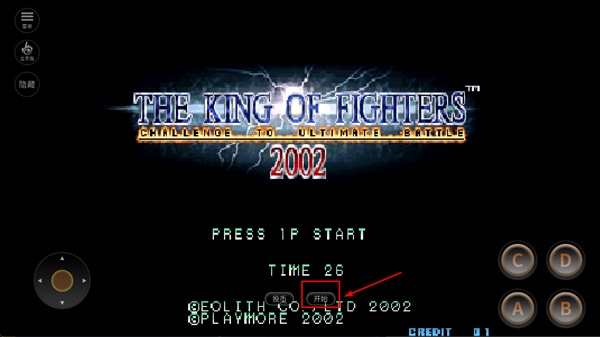 拳皇2002手机版