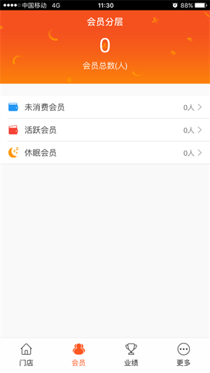 金锣配送