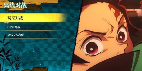 鬼灭之刃火神血风谭