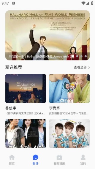快点播