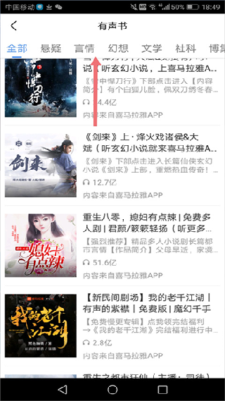 百度影音安卓版