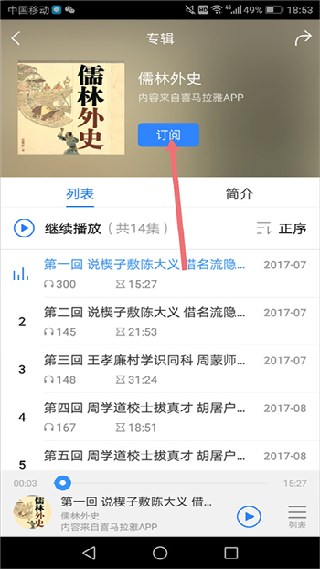 百度影音安卓版