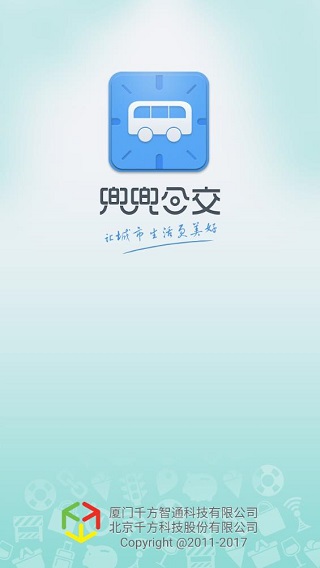 兜兜公交