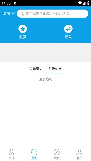 兜兜公交