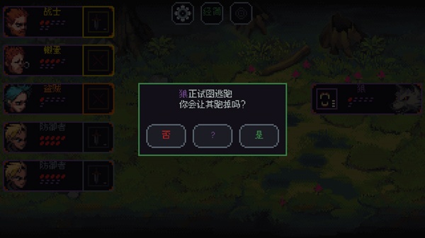 骰子与砍杀