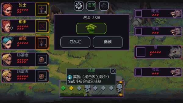 骰子与砍杀