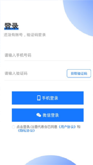 学到汇