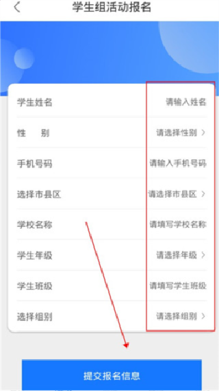 学到汇