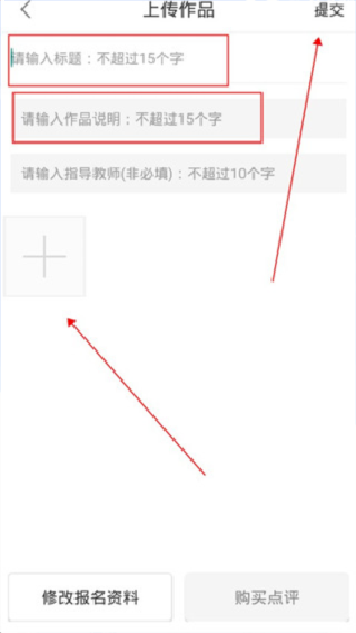 学到汇