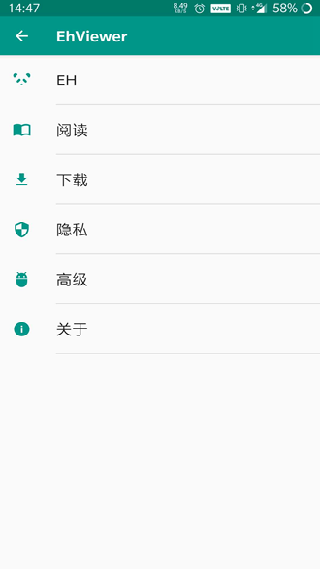 EHVIEWER绿色版1.9.9.0
