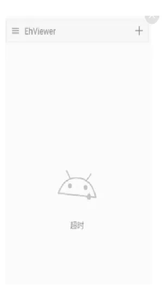 EHVIEWER绿色版1.9.9.0