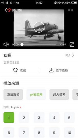 哇嘎画时代版