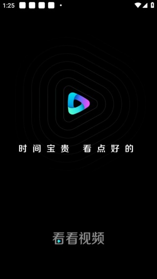 看看视频app