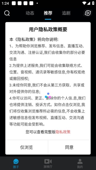 看看视频app